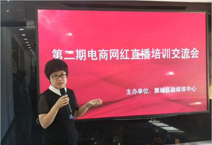 直播创业没方向？网红方案交流渠道帮你少走