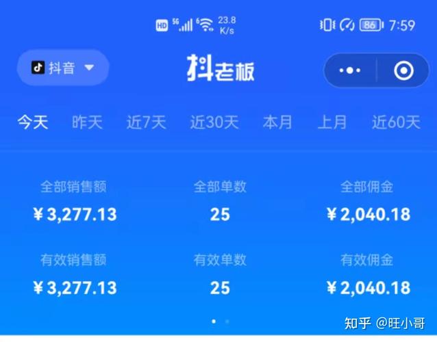 不投钱一个人做抖音短视频，轻创业从起号到